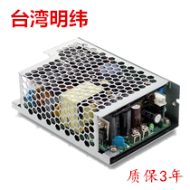 医疗电源RPS-300-12C
