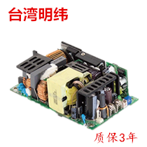 医疗电源RPS-400-48