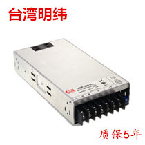 医疗电源MSP-300-48
