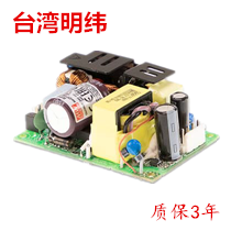医疗电源RPS-120S-12